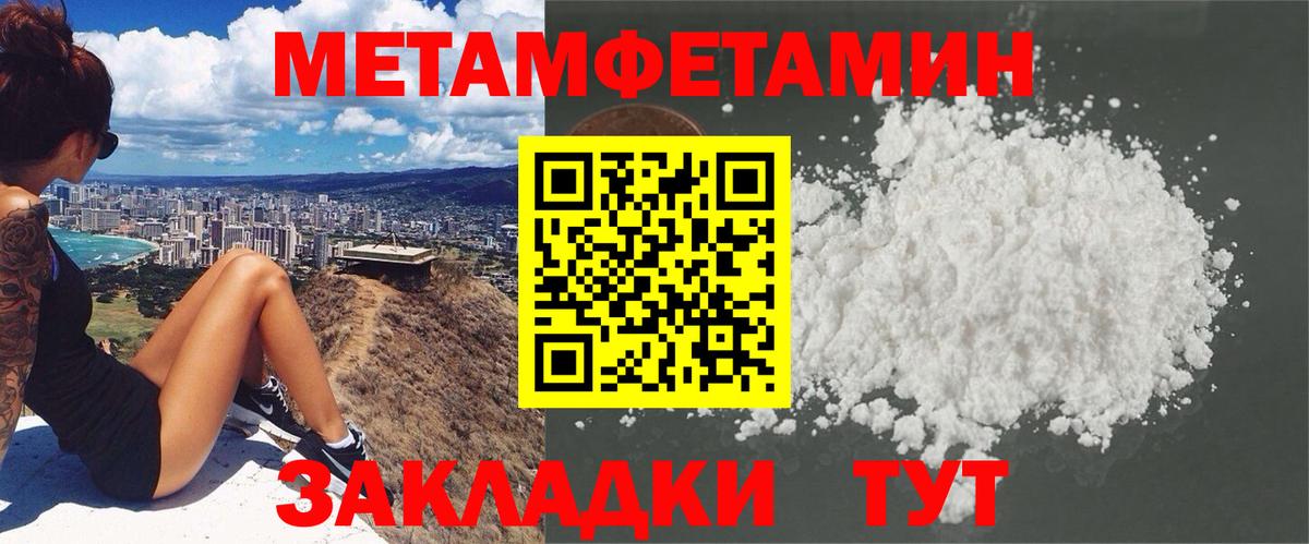 Amphetamine 98%  Вход с VPN  Балашов 
