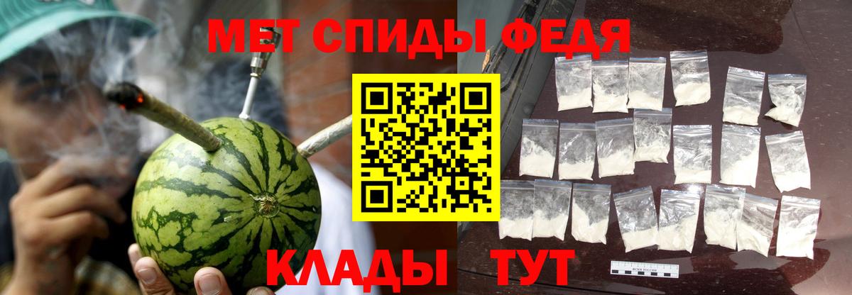 АМФЕТАМИН 97% Балашов