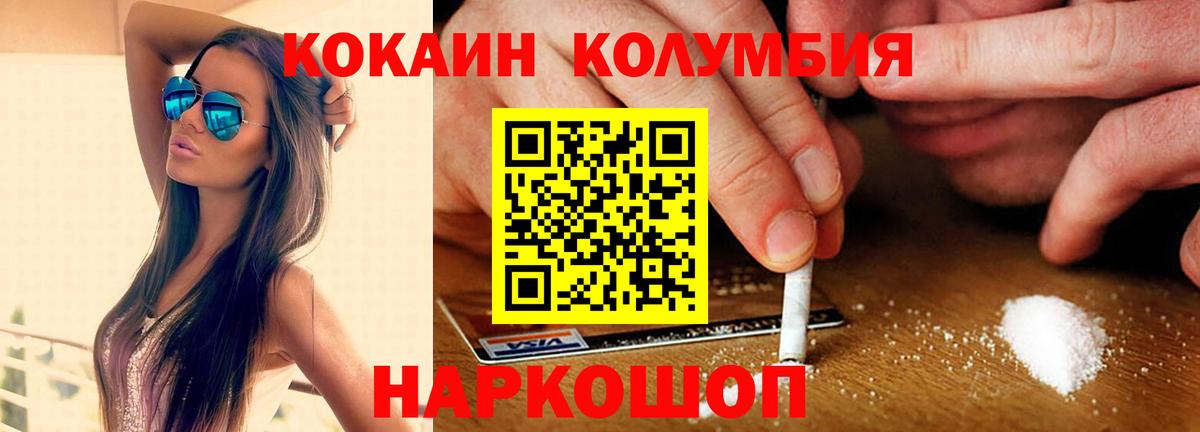 Кокаин 98%  Вход с VPN  КОКАИН 98%  Балашов 