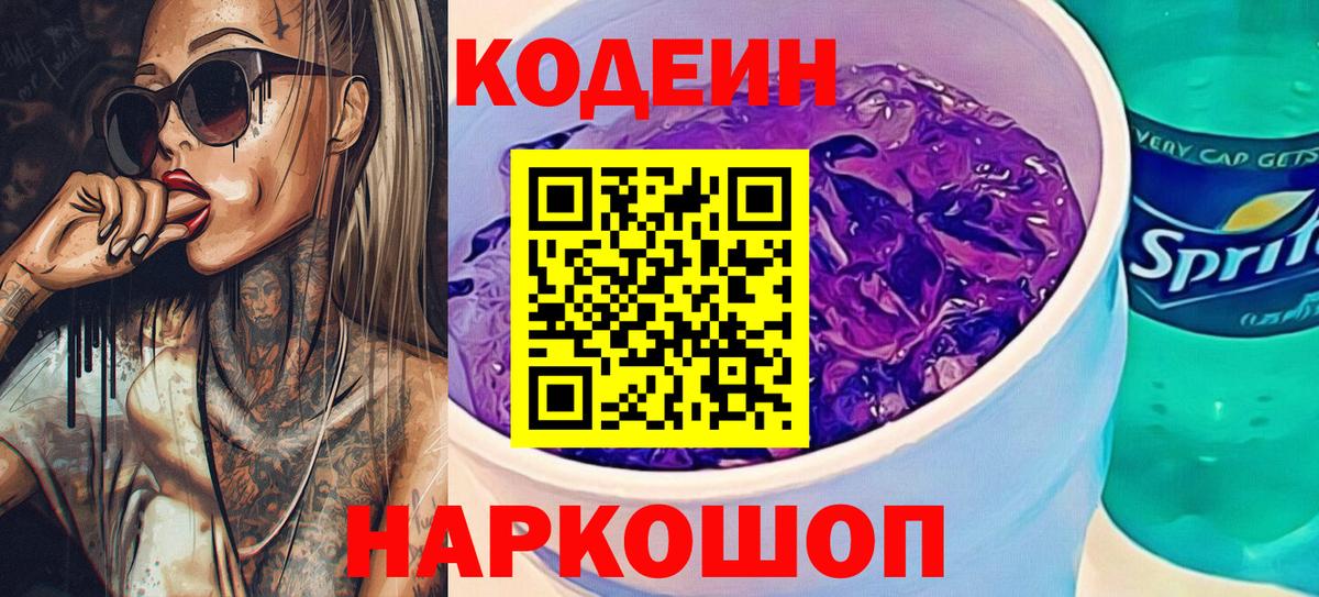 Мефедрон Балашов