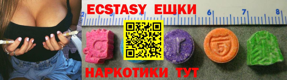 ЭКСТАЗИ VHQ Балашов