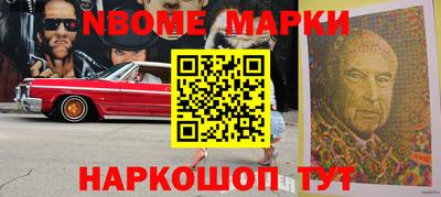 мяу мяу кристалл Бузулук