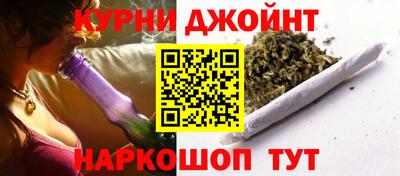 мяу мяу кристалл Бузулук