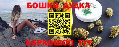 мяу мяу кристалл Бузулук