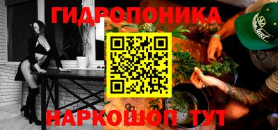 мяу мяу кристалл Бузулук
