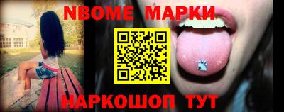 мяу мяу кристалл Бузулук