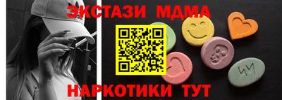 мяу мяу кристалл Бузулук