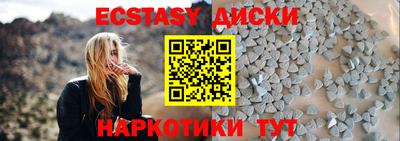 мяу мяу кристалл Бузулук