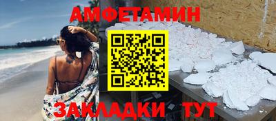 мяу мяу кристалл Бузулук