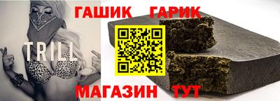 мяу мяу кристалл Бузулук