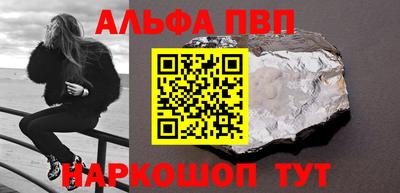 мяу мяу кристалл Бузулук