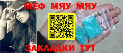 МДПВ Бугуруслан