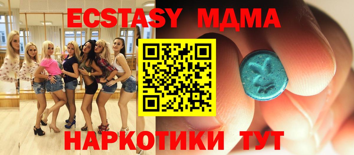 ГАШ  Героин  Балашов  Меф МЯУ МЯУ   НБОМе  Вход с VPN  Каннабис  Лсд 25 