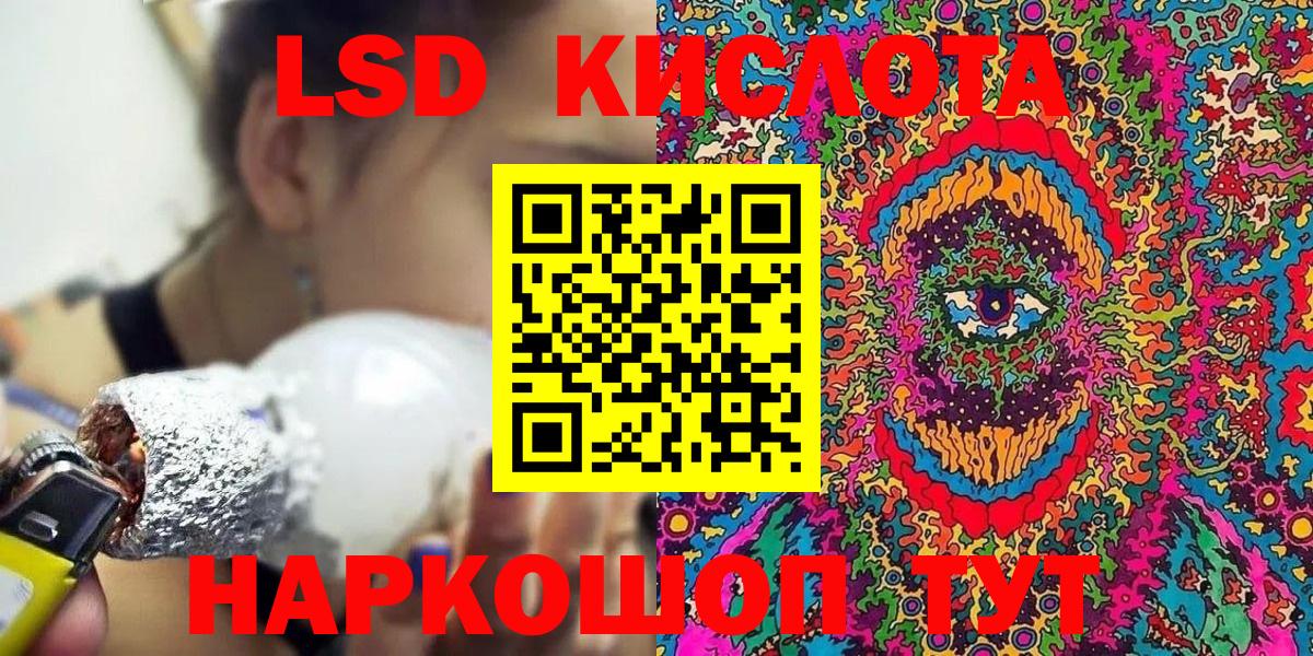 Марки NBOMe 1,5мг Балашов