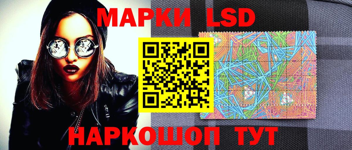 Балашов  Марки NBOMe 1,5мг  Марки NBOMe 1,5мг  Вход с VPN 